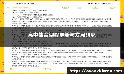 jbo竞博电竞
