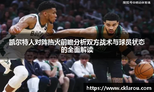 jbo竞博.体育官方网站