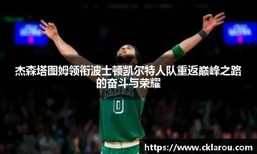 jbo竞博